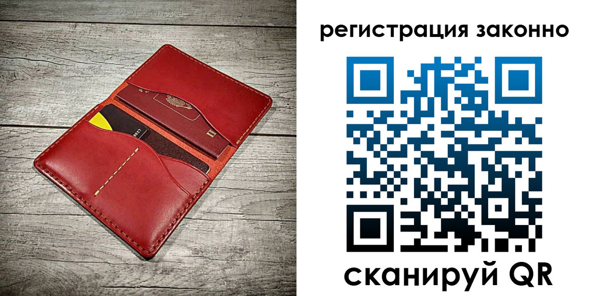 временная регистрация госуслуги в Сунже