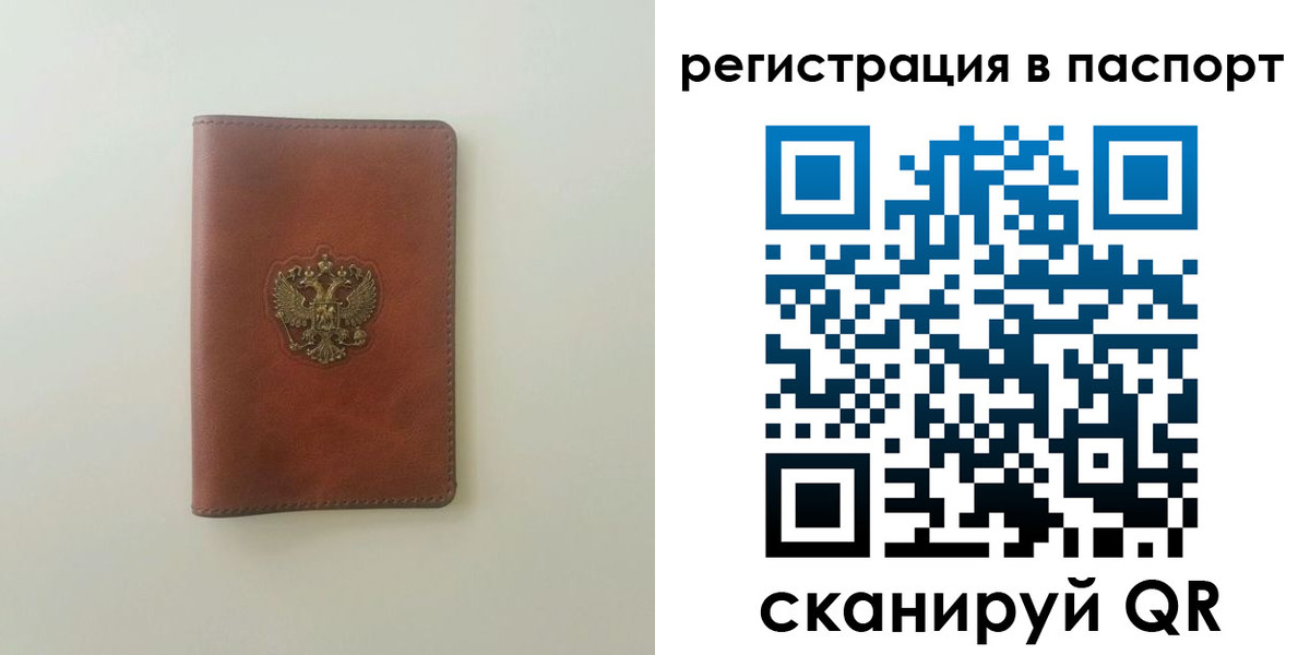 пропишу в квартире в Сунже