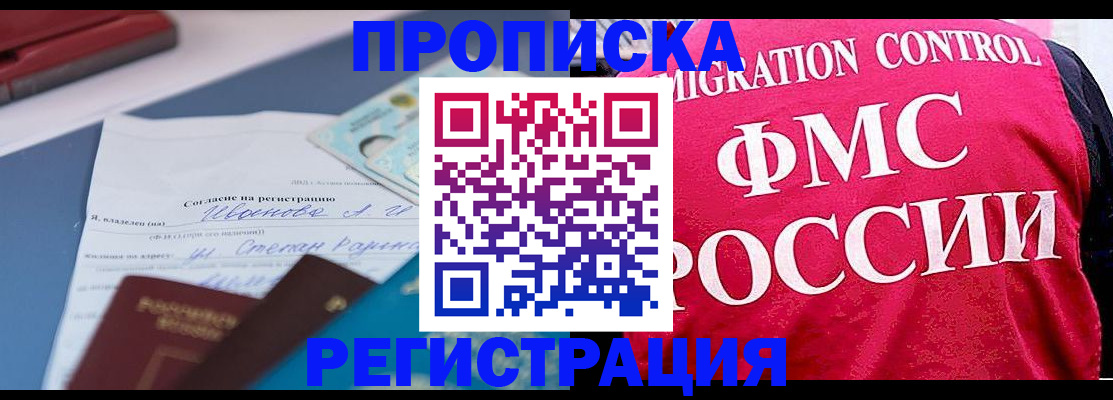 форма 3 в Сунже